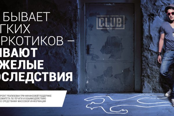 Работает ли кракен