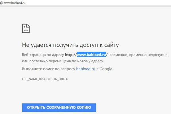 Кракен сайт kr2web in зеркало рабочее