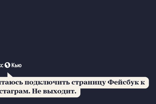 Kraken зеркало