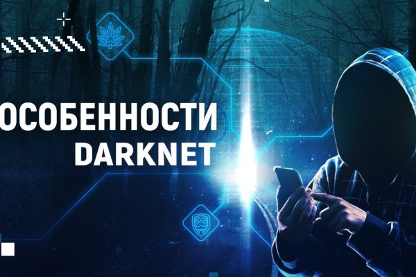 Кракен макет плейс
