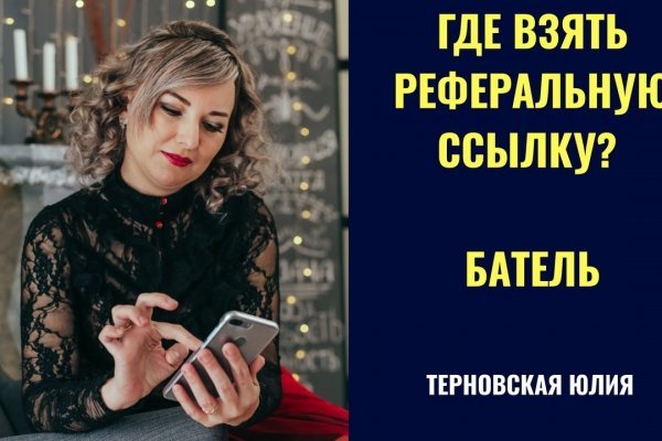 Как перейти на кракен