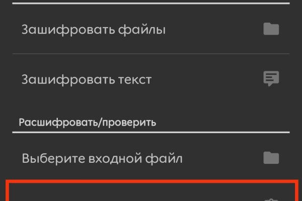 Взломали аккаунт на кракене что делать