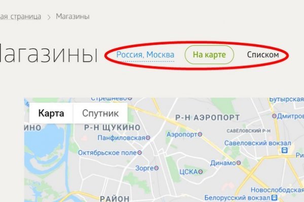 Кракен действующая ссылка