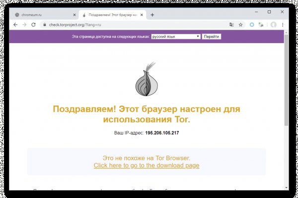 Актуальный сайт кракена
