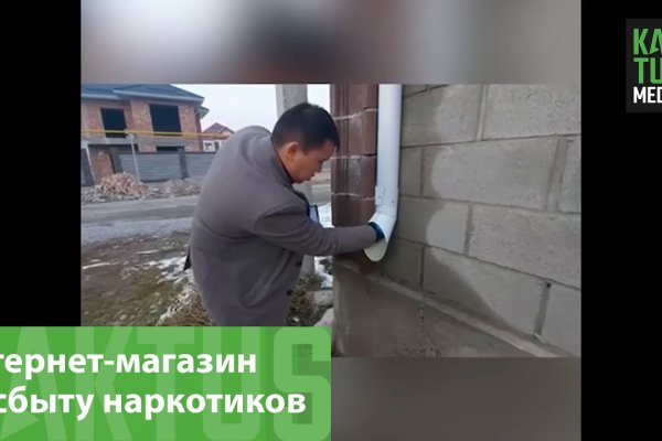 Кракен официальный сайт 2krnk