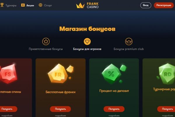 Кракен сайт kr2web