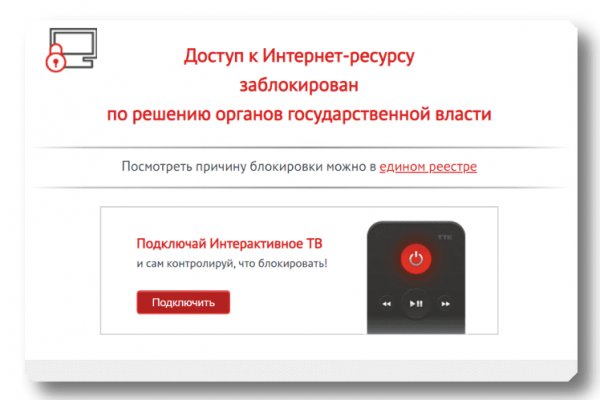 Почему не работает кракен